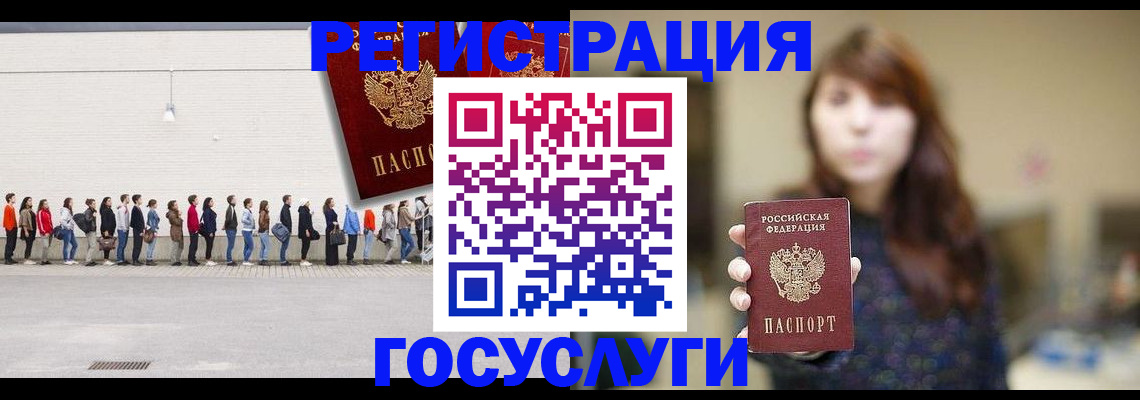 прописка поиск в Забайкальском крае